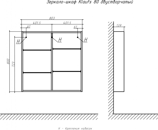 Комплект мебели Velvex Klaufs 80.2D.1Y черная, шатанэ, напольная