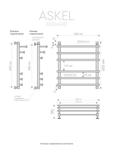 Полотенцесушитель водяной INDIGO ASKEL 60x40 (LASWPF60-40BR) черный муар