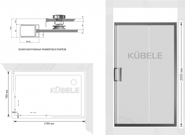 Душевой уголок Kubele DE019RC-CLN-MT 120х80 см, профиль матовый хром