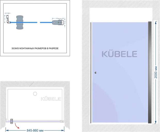 Душевая дверь в нишу Kubele DE020 DE020D601-MAT-BR-85х200 85, профиль бронза светлая, стекло матовое