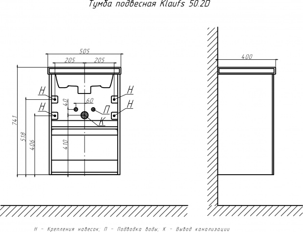 Комплект мебели Velvex Klaufs 50.2D белая, шатанэ, подвесная