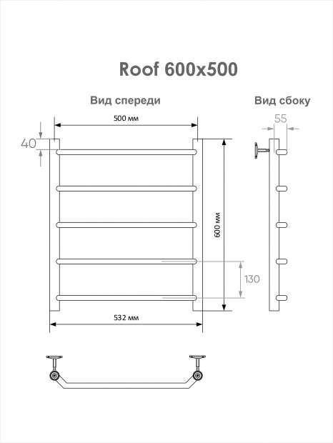 Полотенцесушитель водяной INDIGO ROOF 60x50 (LRW60-50) хром