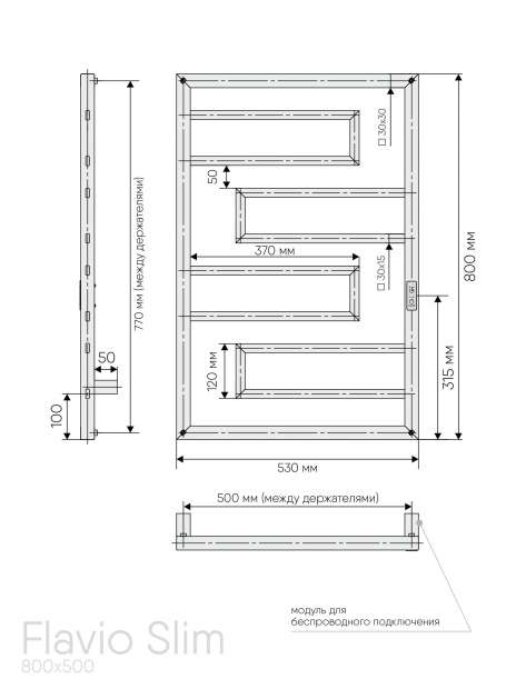 Полотенцесушитель электрический INDIGO FLAVIO 80x50 (DGFS80-50BRRt) черный муар