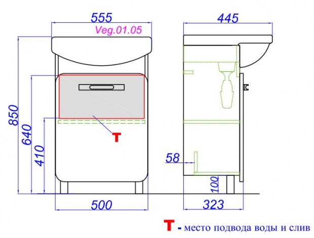 Тумба для комплекта AQWELLA ВЕГА 55 дуб сонома (Veg.01.05)