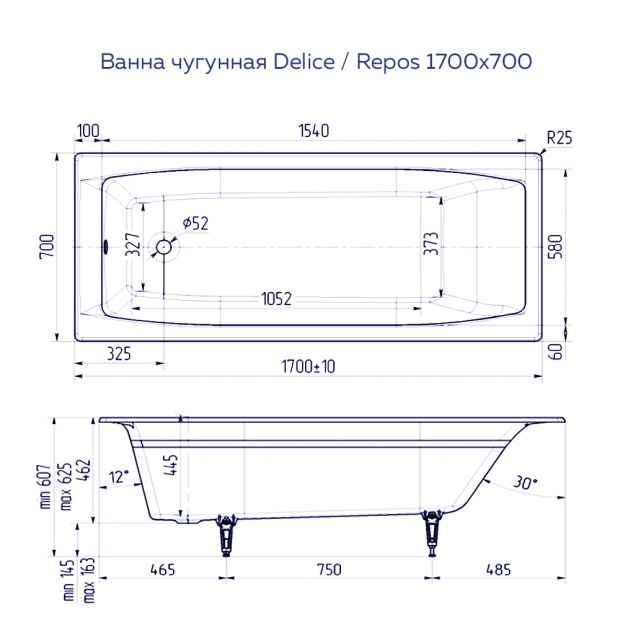 Ванна чугунная DELICE REPOS 170x70 (DLR220508)