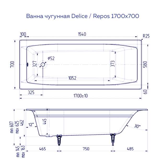 Ванна чугунная DELICE REPOS 170x70 (DLR220508R) с ручками