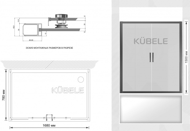 Шторка на ванну Kubele DE019P4U-MAT-CH 170х80 см, профиль хром