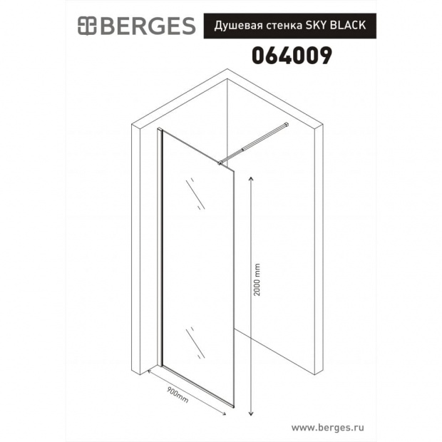 Душевая перегородка BERGES WASSERHAUS SKY BLACK 90x200 (064009)