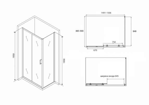 Душевой уголок ABBER SCHWARZER DIAMANT 150x90x195 (AG30150B-S90B)