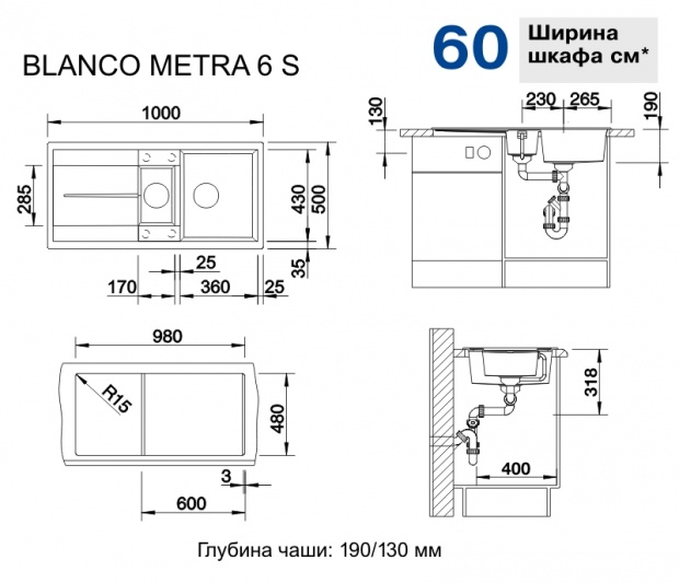 Мойка кухонная BLANCO METRA (517354) серый беж