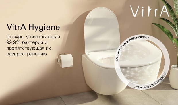 Унитаз-компакт VitrA Valarte 9722B003-7209