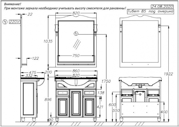 Тумба с раковиной OPADIRIS ТИБЕТ 85 белая матовая, с решеткой