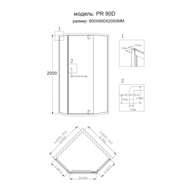 Душевой уголок GROSSMAN PRAGMA 90x90 (PR-90SD)