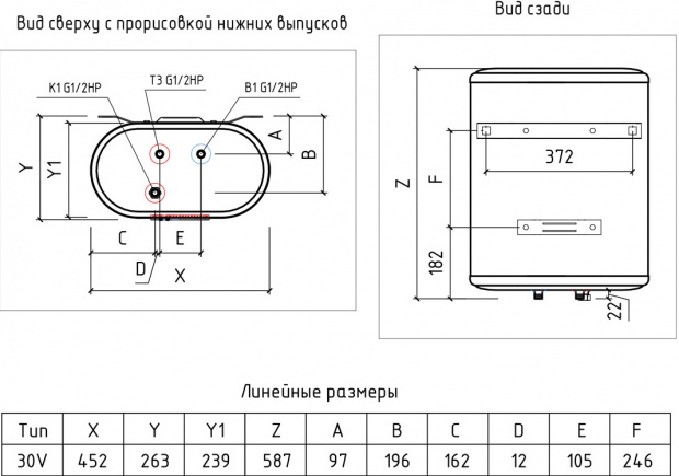 Водонагреватель Thermex Flat Plus Pro IF 30 V (pro)