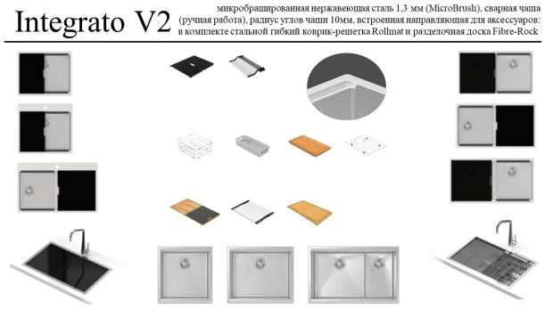 Мойка кухонная KANTERA INTEGRATO V2 55 (ITR50055 (K))