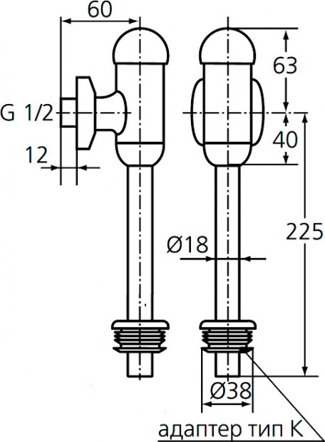 Смывное устройство для писсуара Ideal Standard (B7120AA)