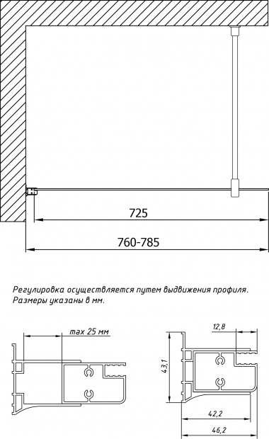 Душевая перегородка Vegas Glass EAF 76xx189 (EAF 76 09 02)