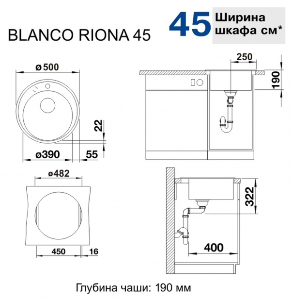 Мойка кухонная BLANCO RIONA (521401) кофе