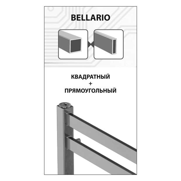 Полотенцесушитель электрический LEMARK BELLARIO П16 50x110 (LM68116E) хром