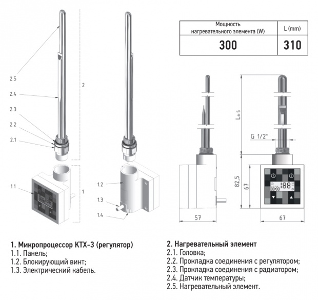 Полотенцесушитель электрический Сунержа Модус 80x30 L