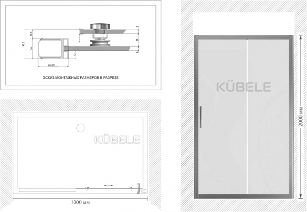 Душевая дверь в нишу Kubele DE019D2-MAT-MT 100 см, профиль матовый хром