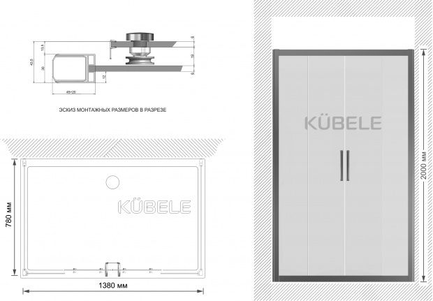 Душевой уголок Kubele DE019R4U-MAT-BR 140х80 см, профиль бронза