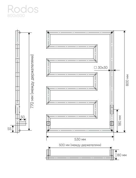 Полотенцесушитель электрический INDIGO RODOS 80x50 (DGR80-50BRRt) черный муар