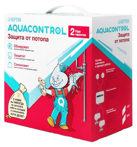 Система защиты от протечек Neptun Aquacontrol 1/2"