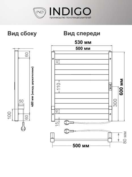 Полотенцесушитель электрический INDIGO OKTAVA SLIM 5 60x50 (LСLOKS5E60-50CLRt) бирюзовый