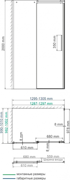 Душевой уголок Wasserkraft Dinkel 58R34 130x100 см