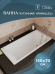 Ванна чугунная DELICE PARALLEL 150x70 (DLR220503R) с ручками - фото №2