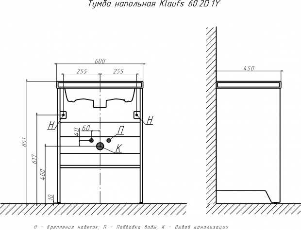 Комплект мебели Velvex Klaufs 60.2D.1Y белая, шатанэ, напольная