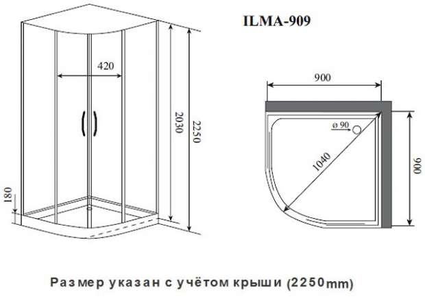 Душевая кабина TIMO PREMIUM 90x90x222 (ILMA909B)