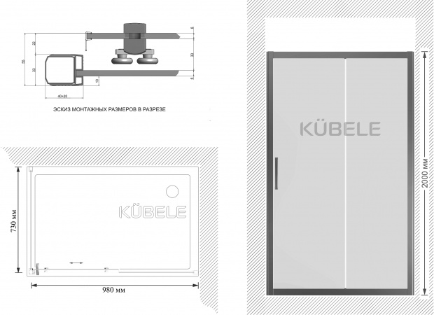 Душевой уголок Kubele DE019R-CLN-BR 100х75 см, профиль бронза