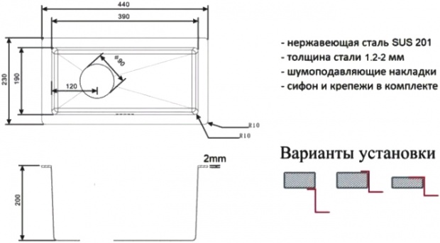 Мойка кухонная  ZORG LIGHT ZL R 230440 BRONZE