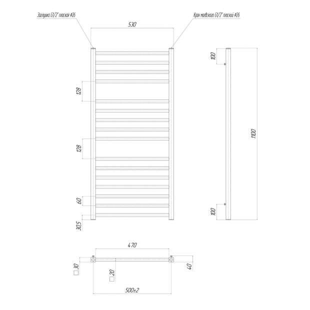 Полотенцесушитель электрический LEMARK UNIT П16 50x110 (LM45116EBL) черный