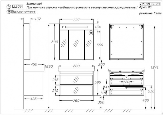 Комплект мебели OPADIRIS ФРЕШ 80 белый